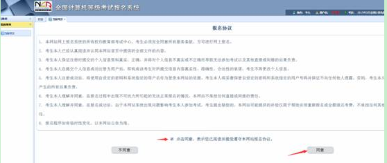 名单