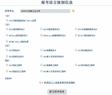 名单