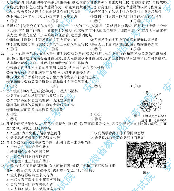 名单