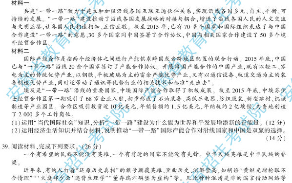 名单