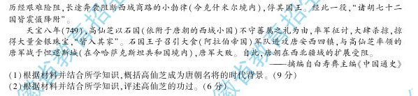 名单