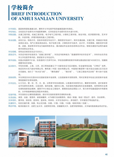 名单