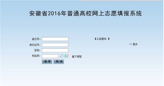 名单