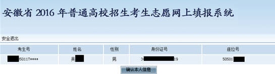 名单