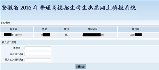 名单