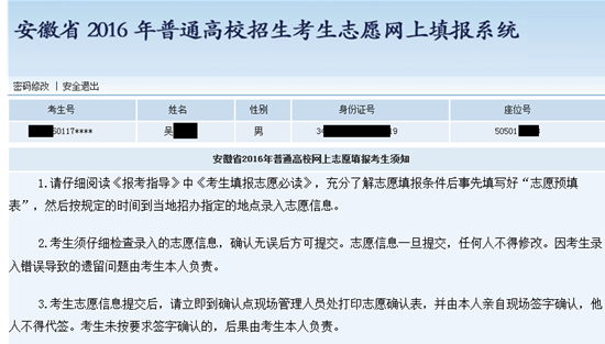 名单