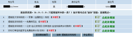 名单