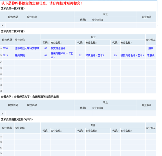 名单
