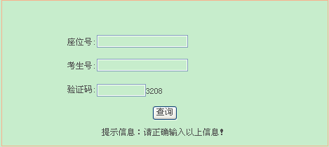 名单