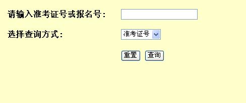 名单