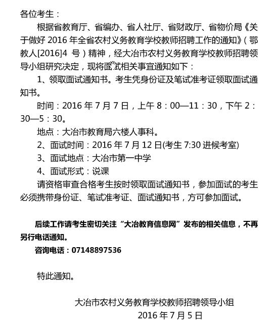 名单