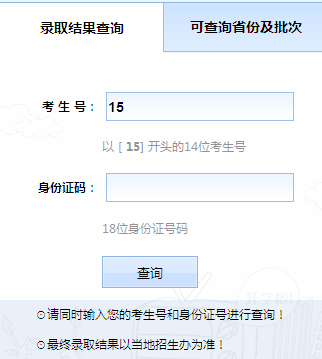 名单