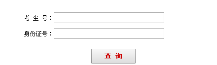 名单