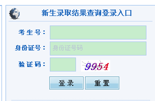 名单