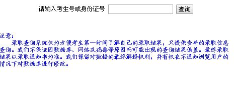 名单