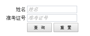 入口