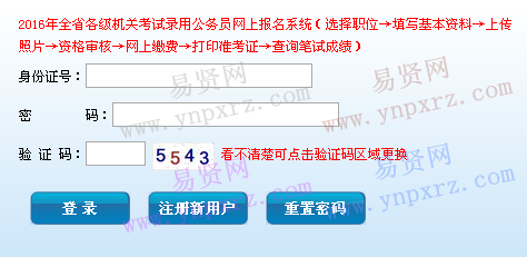 2016年吉林省188体育最新官方网站
成绩查询入口