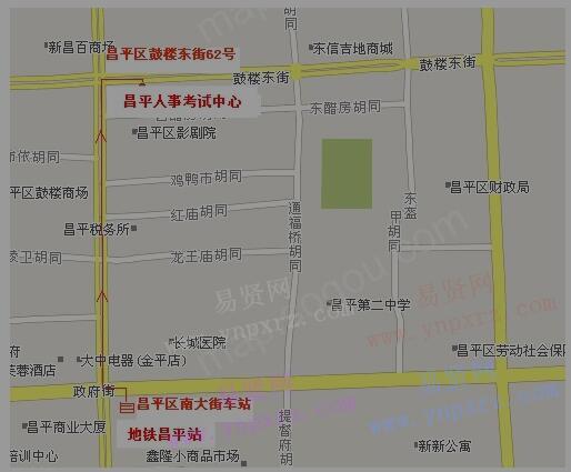 2017年北京市昌平区考试录用选调生资格复审工作有关问题通知