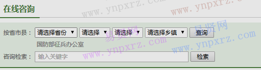 名单