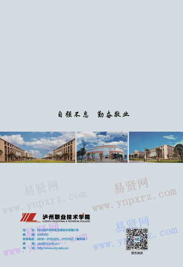 名单