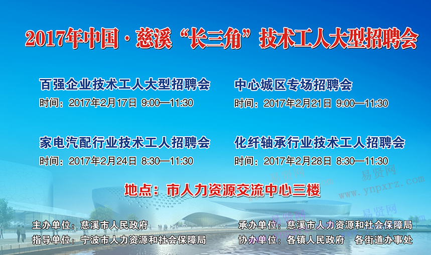 名单