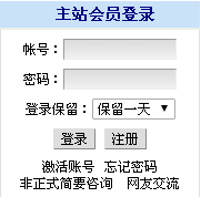 名单