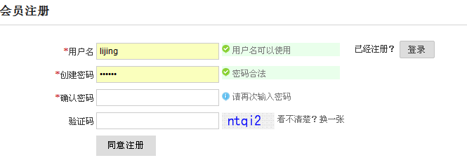 名单