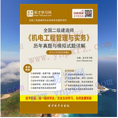 名单