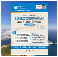 名单
