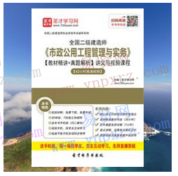 名单