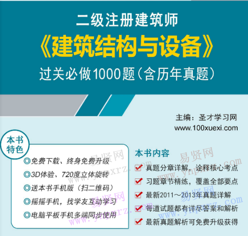 名单