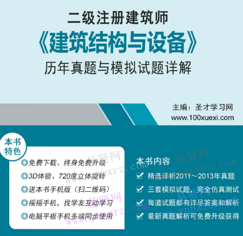 名单