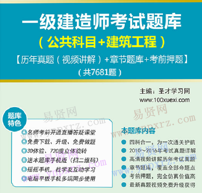 名单