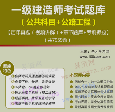 名单