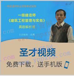 名单