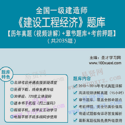 名单