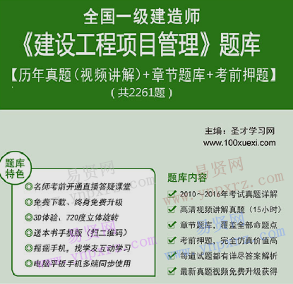 名单