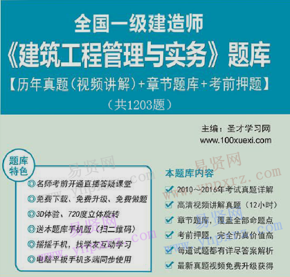 名单