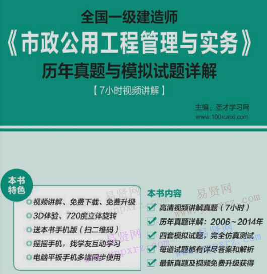 名单
