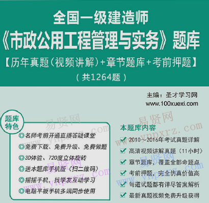 名单
