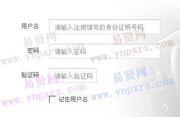 名单