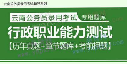 名单
