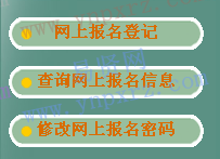 入口