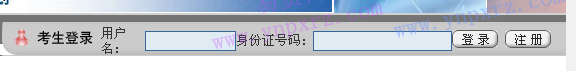 名单