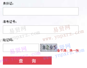 名单