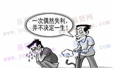 名单
