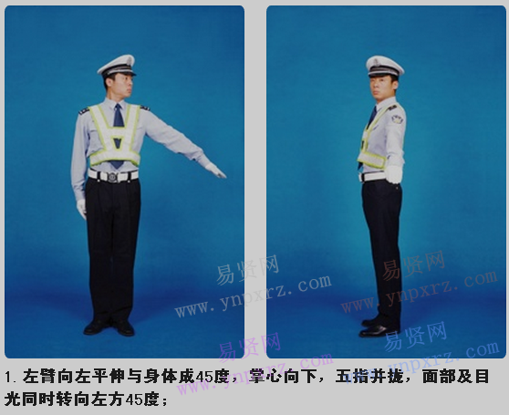 名单