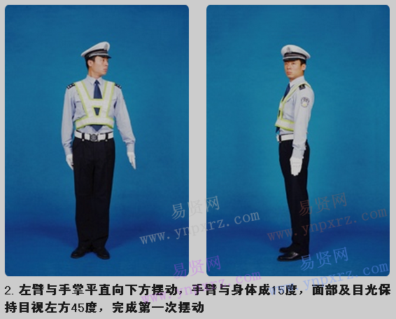 名单