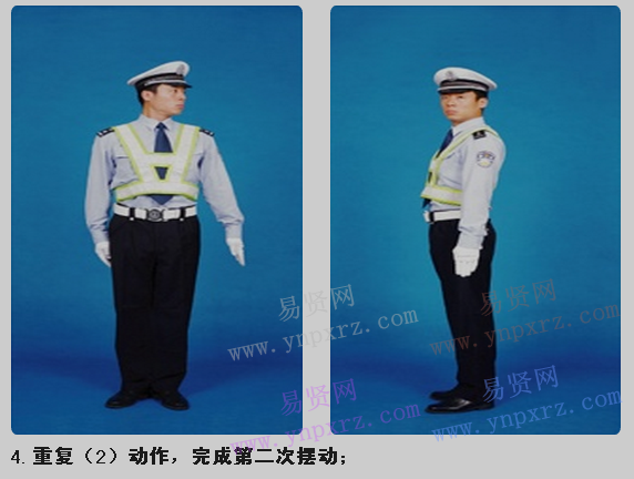 名单