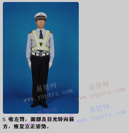名单